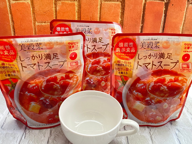 美穀菜の【しっかり満足トマトスープ】は温かくてからだに優しい♪おすすめする3つのポイント